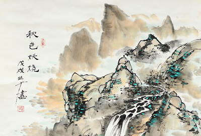 山水畫——翟佳